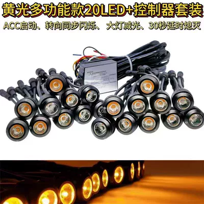 Car modification universal eagle eye: Gündüz işıqları - orange-set-of-20led-controller-multi-functional-model-with-10-lights-on-each-side-lights-up-when-powered-on