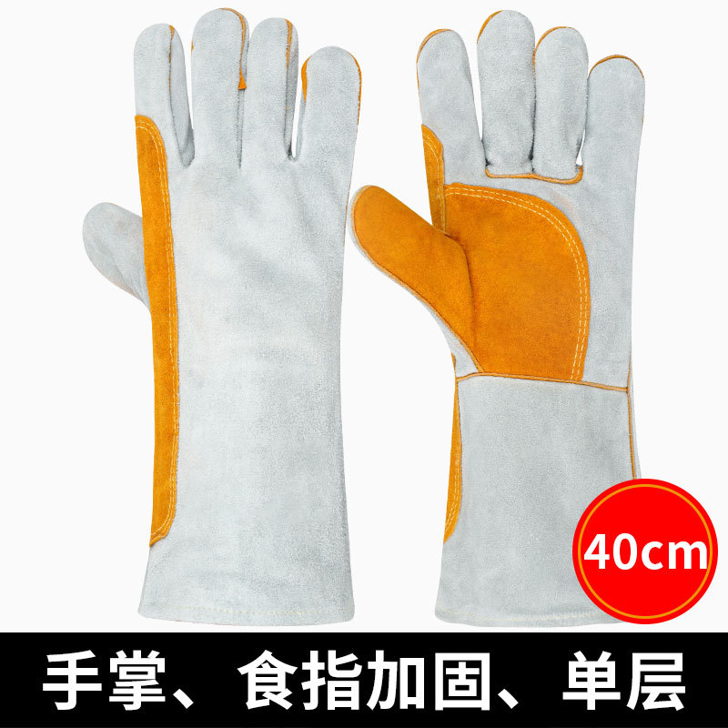 Guante de piel de vaca alargado y resistente al desgaste, protección laboral, guante especial de soldadura eléctrica para soldadura de cuero suave y resistente al desgaste