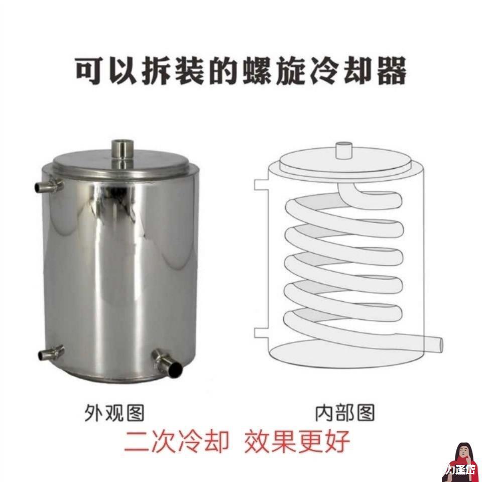 Cooler steam stainless steel secondary brewing tea water heat exchanger cold distillation equipment wine condenser supplement