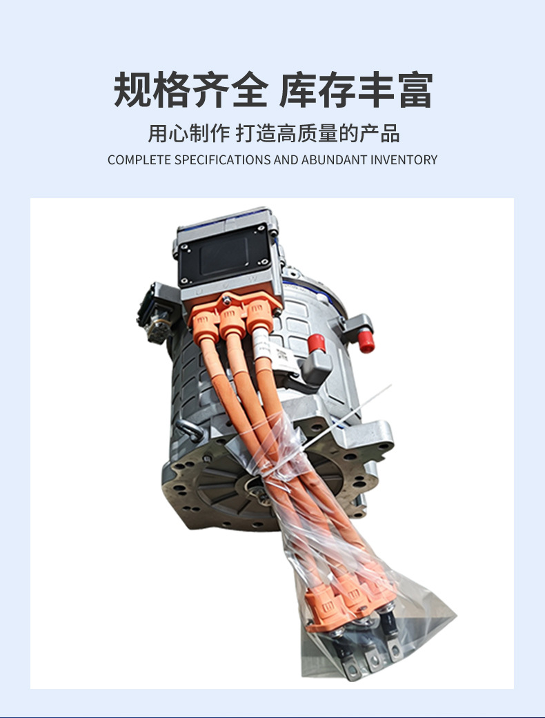Suitable for GAC Trumpchi GE3 drive motor assembly 1510039ADU0000, exclusively for cross-border sales, dropshipping available