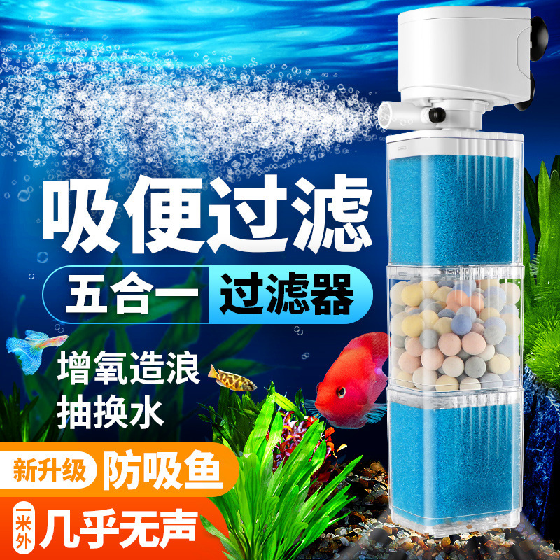 Jingye Fish Tank Filter Water Purification Circulation Three-In-One Built-In Small Aquarium Filtration System Powerful Suction Jingye Fish Tank Filter Water Purification Circulation Three-In-One Built-In Small Aquarium Filtration System Powerful Suction