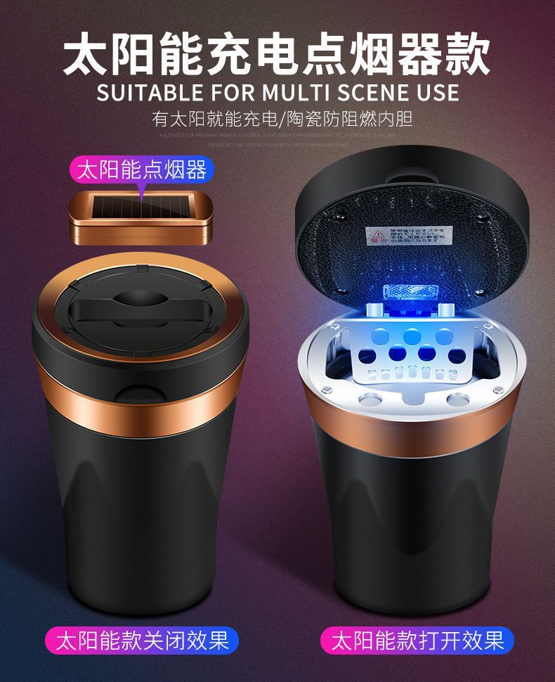Car Ashtray Multifunctional Ceramic with Cigarette Lighter Creative Personality with Light Universal Ashtray Solar