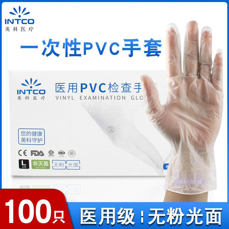 British medical grade PVC glove food processing chef laboratory…