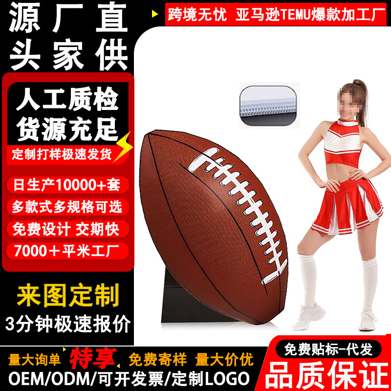 3 Feet Volleyball Hollow Board Silhouette Sports Theme Party Decoration Photo Background Birthday Party Large Standing Sign