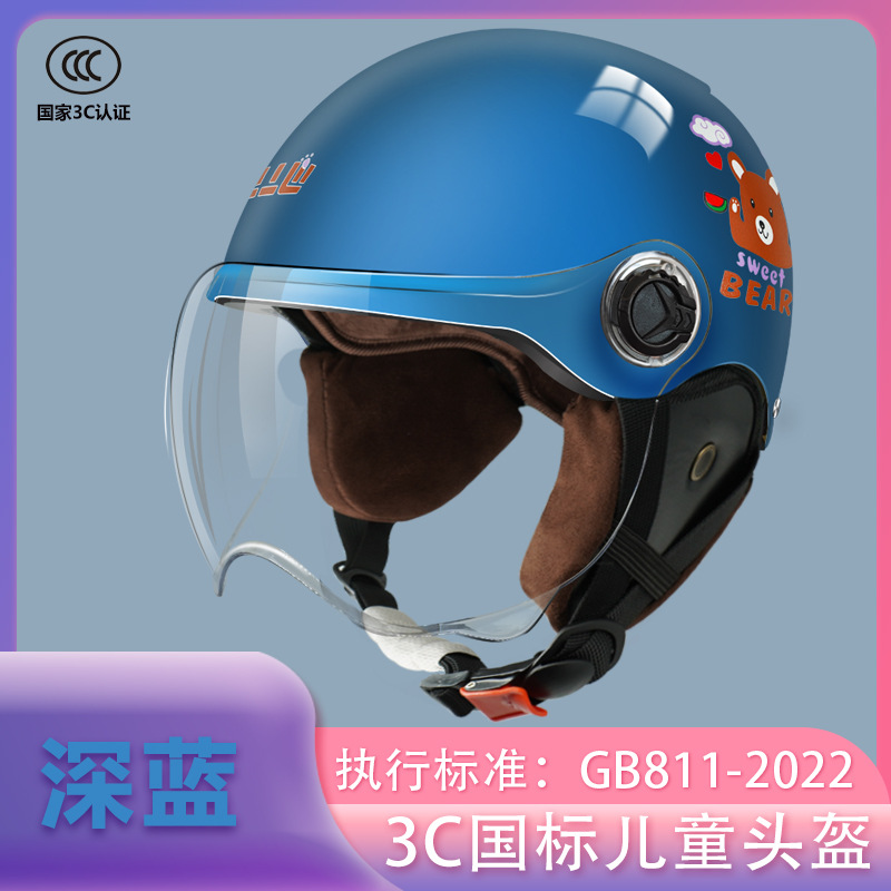 다크 블루 (겨울 귀 보호 + 면 안감)