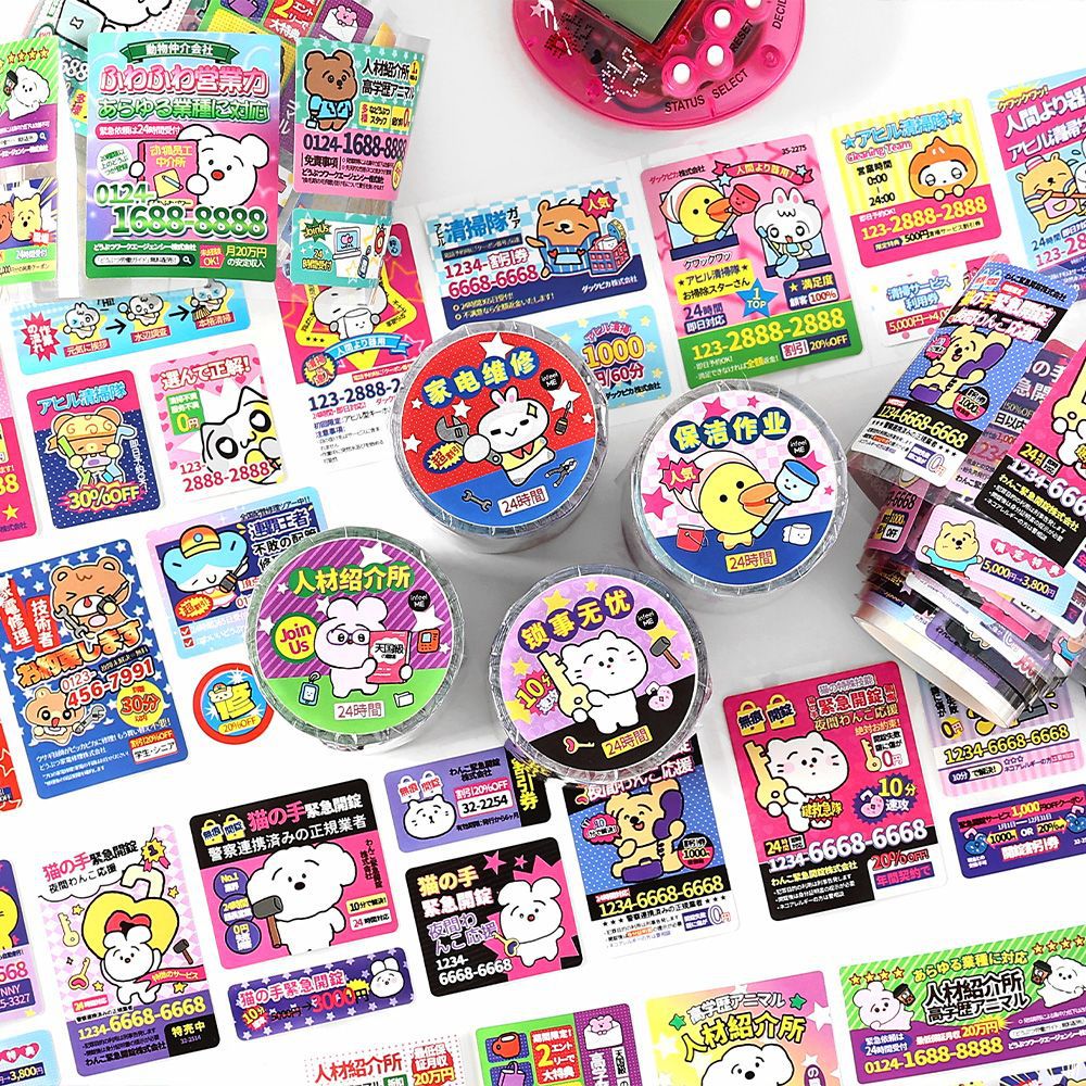 Infeel.me cinta de troquelado autoadhesiva de papel sintético