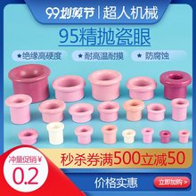 95�մ��۴������X�g���C����ĥ�ڴ��^����A��Ȧ����������^����