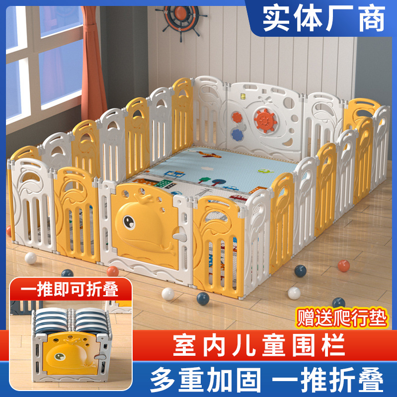 可折叠室内家用儿童围栏小型游戏防撞软围栏婴儿宝宝学步防护栏栅