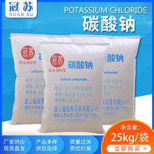 �S�ҹ������I������̼���c �߼�̼���c25kg���b̼���c