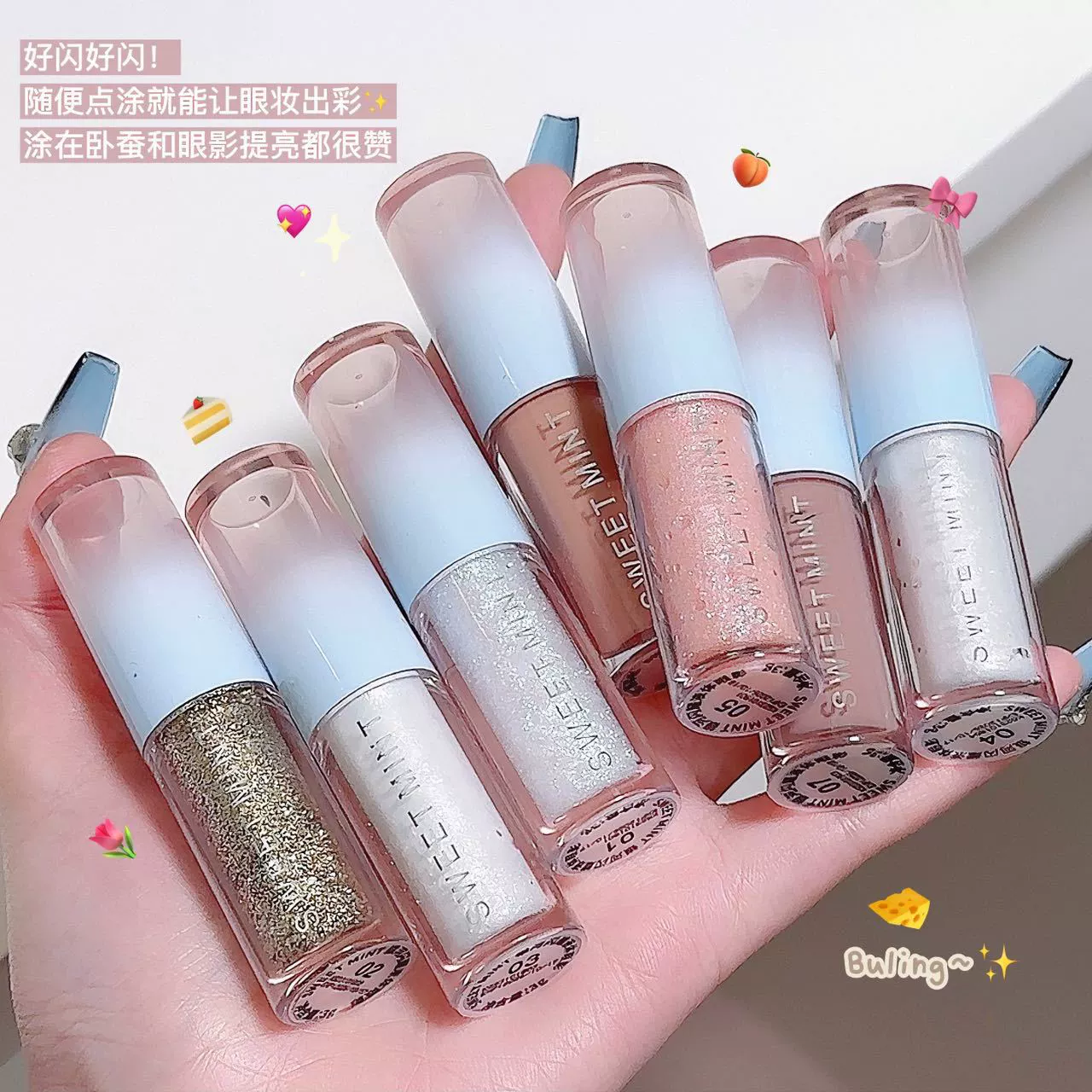 Sweetmint Galaxy Shine Line Flying Eye Shadow Ducky Pearl Light Flash Silkworm Eye Shadow Bright Waterproof