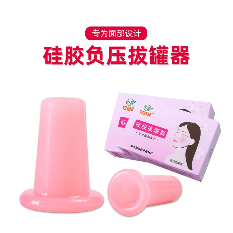 Силиконовое устройство для банок для лица, устройство для банок для лица, влагопоглощающее мягкое и гладкое устройство для банок, резиновое устройство для легких банок для кожи, устройство для массажа меридианов