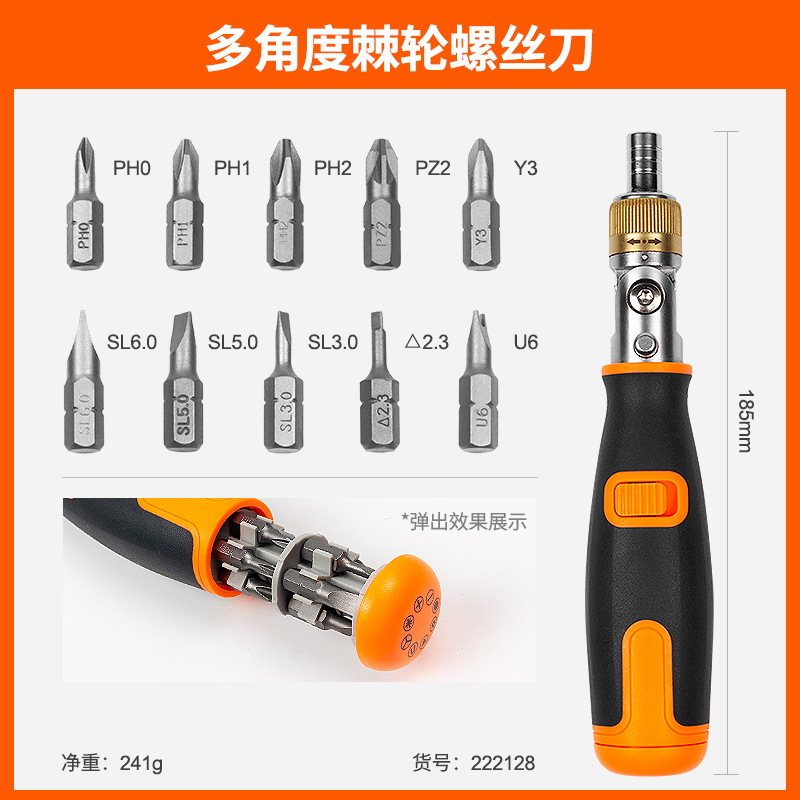 conjunto de herramientas de destornillador de trinquete bidireccional con forma de cruz magnética fuerte y multiángulo para cambiar el destornillador de ciruela