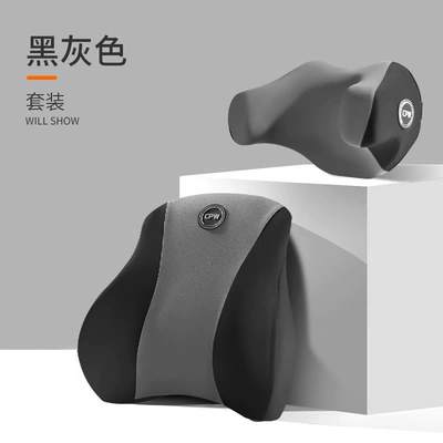 Headrest | Travel Sleep U-shaped Memory Foam - black-gray-pillow-combination-headrest-lumbar-support-set