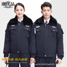 秋冬保安工作服执勤服羊绒防寒服男物业棉服夹克羽绒棉衣加厚棉袄