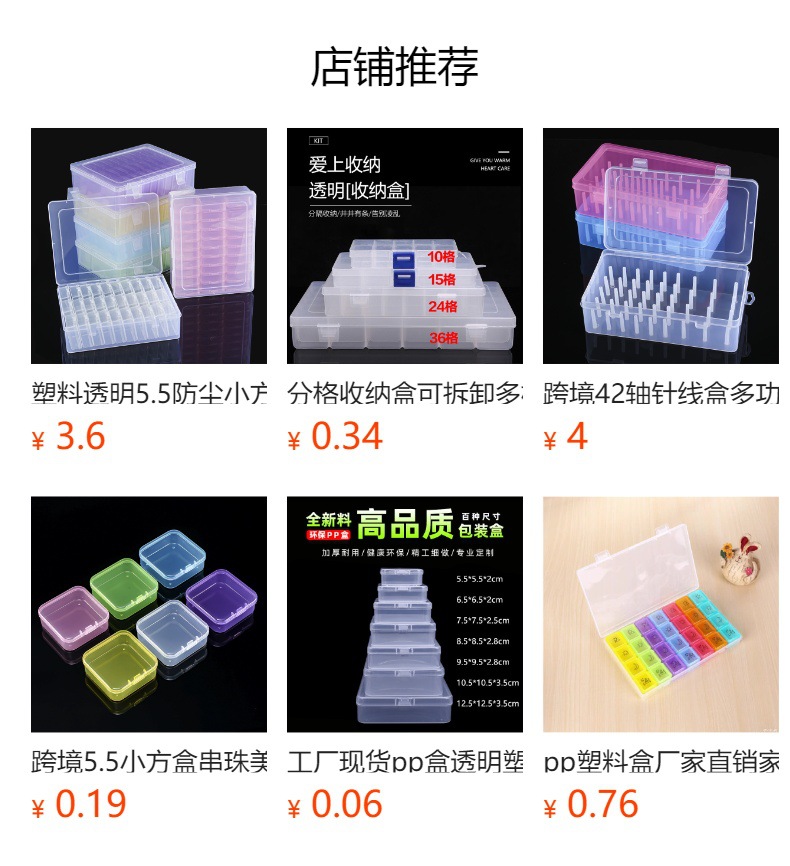It cannot be clicked in the preview state. After publishing, you can click to jump to the corresponding product page.