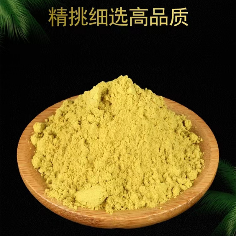 Pu Huang Powder (Typha angustifolia) — Dried Cattail Pollen Food Herb, 500g specifications