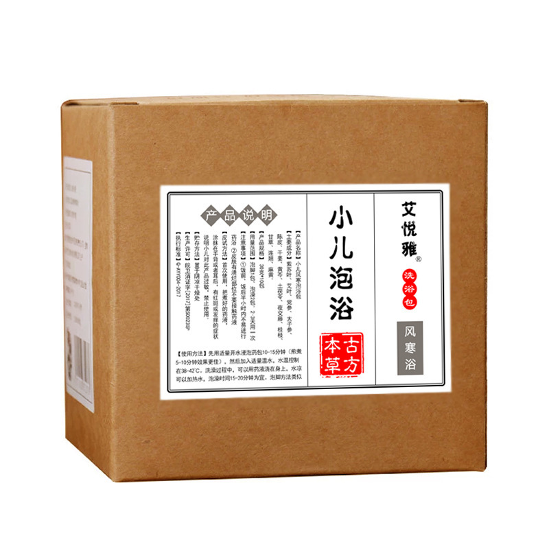 小児薬浴児童入浴薬包瑶浴源工場6種類の処方入浴赤ちゃん入浴バッグ|undefined