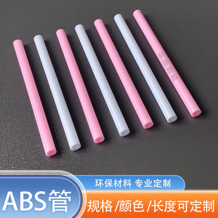 �P�U��ɫ���Ϲ�pc/abs��֧�ܗUӲ���Ϲ��ֱ�Ӌ����A��Ͳ��ɫ�{ɫ
