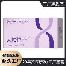 格林春天颗粒安全套10只装避孕套工厂直销批发代发成人计生用品tt