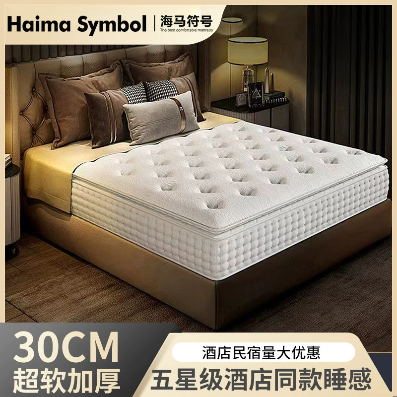 Hilton 5-звездочный отель 5CM латексный матрас Simmons Independent пружина 30cm утолщение позвоночника