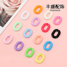 18*24mm亚克力马卡龙彩色U型链条 DIY开口链条钥匙扣包包耳饰材料
