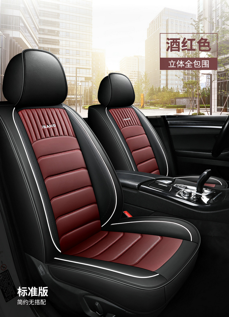 New Foreign Trade Car Seat Cushion Four Seasons Universal Leather Seat Cover
