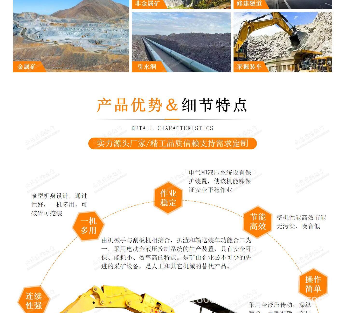扒渣机_2.jpg