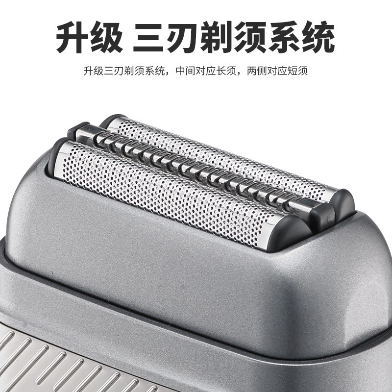 跨境电动剃须刀MINI往复式三刀头刮胡刀男士剃毛旅行便携迷你防水|undefined