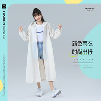 非一次性便携成人款雨衣批发价 eva雨披户外旅游透明连体儿童雨衣