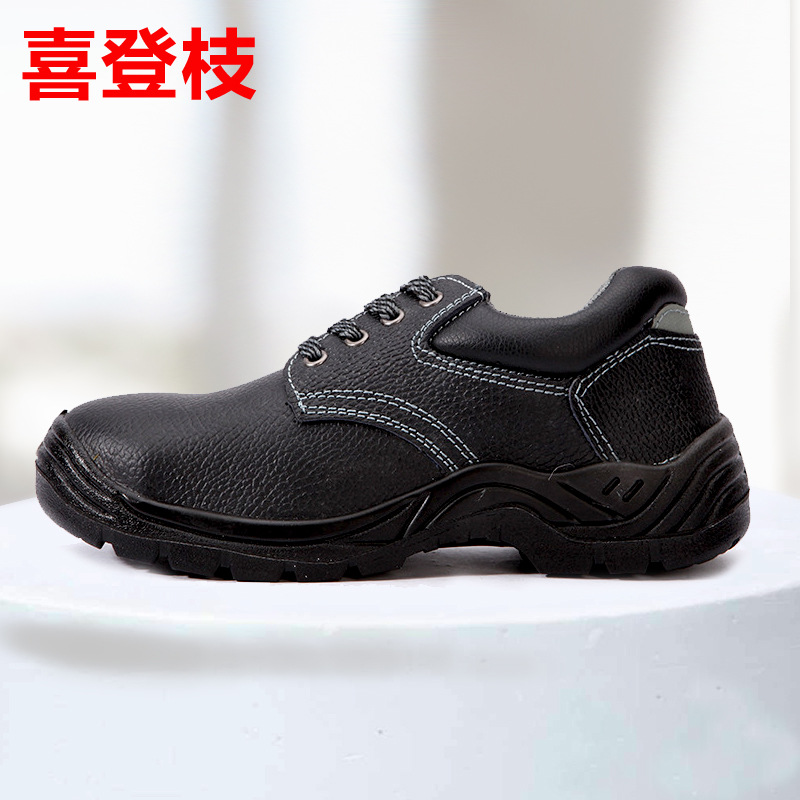 厂家现货批发劳保鞋防砸防刺穿工作安全防护鞋户外搬运工作安全鞋
