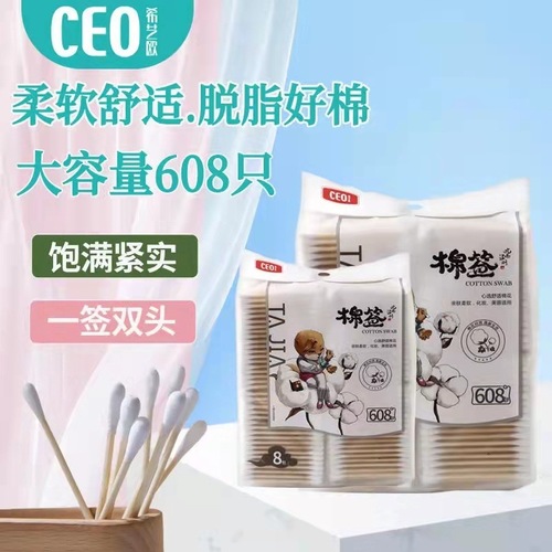 Xiyiou manufacturer wholesales high-quality cotton bamboo cotton swabs kapok swabs double-ended boxed kapok swabs bagged cotton swabs