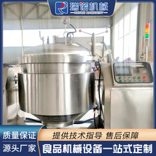 高温高压玉米蒸煮锅 不锈钢电加热熬糖锅 大型粽子豆类蒸煮夹层锅