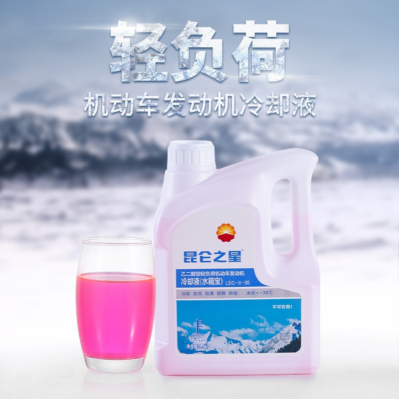 ���� LEC-II-25/-35/-45 �Ҷ������Ḻ�ɷ�������ȴҺ����Һ 4kg