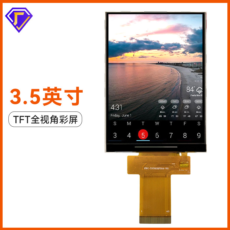 Rui Xianxi LCD touch LCD screen parallel port 320*480 dot matrix screen vertical screen access control 3.5-inch TFT color screen