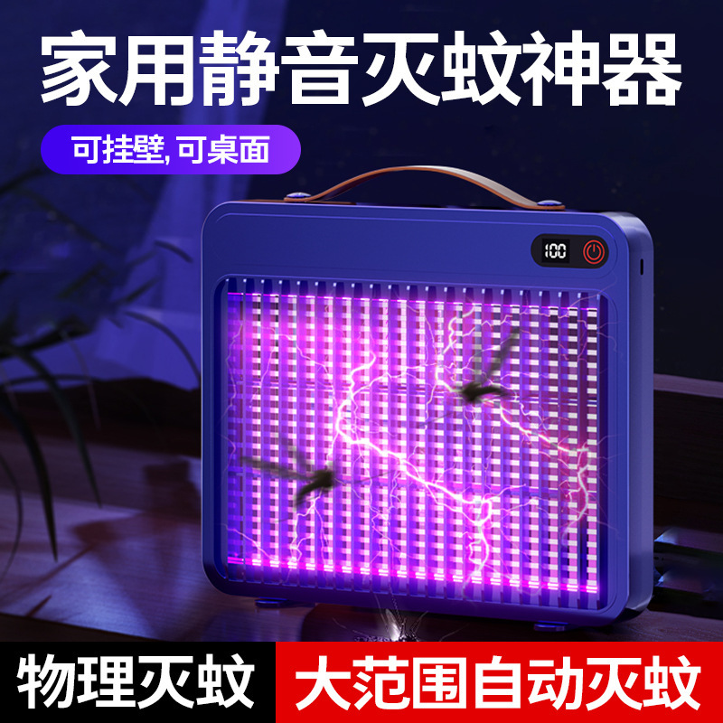 New USB Rechargeable Photocatalyst Electric Mosquito Killer Lamp, Household Wall-Mounted Mosquito Repellent, Portable Fly Catcher