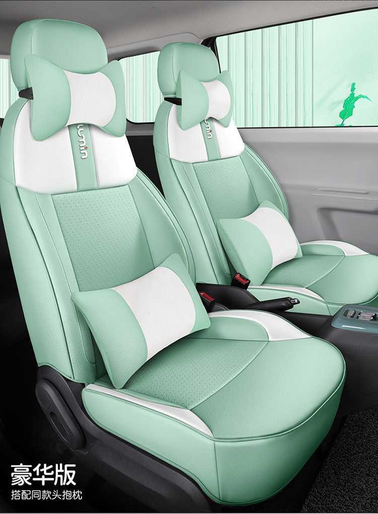 Waxy Corn Seat Cover Lumin Car Seat Cover Women's All-Inclusive Four-Season Car Seat Cushion Interior Modification Supplies Seat Cover