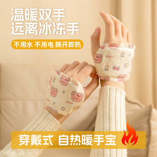�԰l��ů�֌�����ʽů���Nһ���Զ�����ů�㌚��y�W��ů������