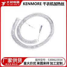 5300622034 KENMORE���C�ӟ�z����羳����