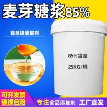 ��������ѿ�ǝ{ʳƷ��85%������ζ��25kgͰ�決���ơ����ѿ�ǝ{