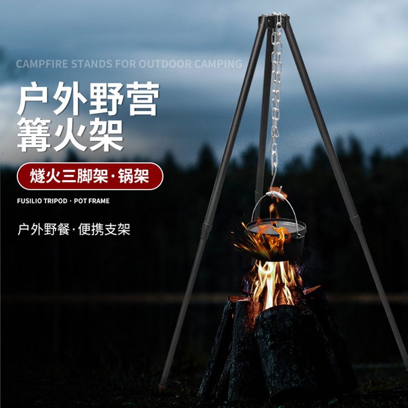 Nueva fogata al aire libre parrilla trípode olla colgante ultra-ligero portátil leña quema mesa de fuego calefacción estufa de camping cuenca