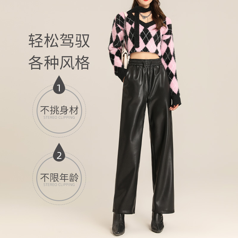 No-Wash Wide-Leg Pants with Drape Effect, Slimming Women's Pants, 25 Autumn and Winter New Style, Black High-Waisted Casual Women's Pu Soft Fashion Leather Pants No-Wash Wide-Leg Pants with Drape Effect, Slimming Women's Pants, 25 Autumn and Winter New Style, Black High-Waisted Casual Women's Pu Soft Fashion Leather Pants
