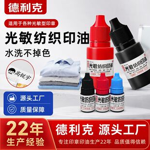 ����ӡ��5ML������������ˮӡ����ī����ɫ�S�����l��������ӡ��