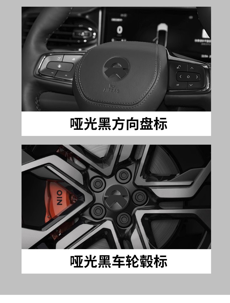 Nio Es6 Es8 Car Sticker Et5 Tec6 Et7 Blackened Metal Car Logo Logo Decorative Sticker Black Warrior Modification