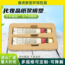 纸浆模塑;纸盒;辅助包装材料