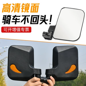 Electric Tricycle Rearview Mirror, Four-Wheel Vehicle Reflector, Express Delivery Vehicle Enclosed Canopy Car Reversing Mirror, Compatible with Jinpeng