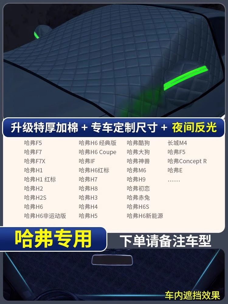 cubierta de nieve de automóvil cubierta anticongelante de invierno parabrisas frente cubierta anticongelante de nieve cubierta anticongelante cubierta de tela de parabrisas cubierta de ropa de automóvil invierno