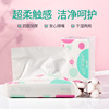 Ya baby Moisture Cream tissue Newborn household tissue four layers portable tissue