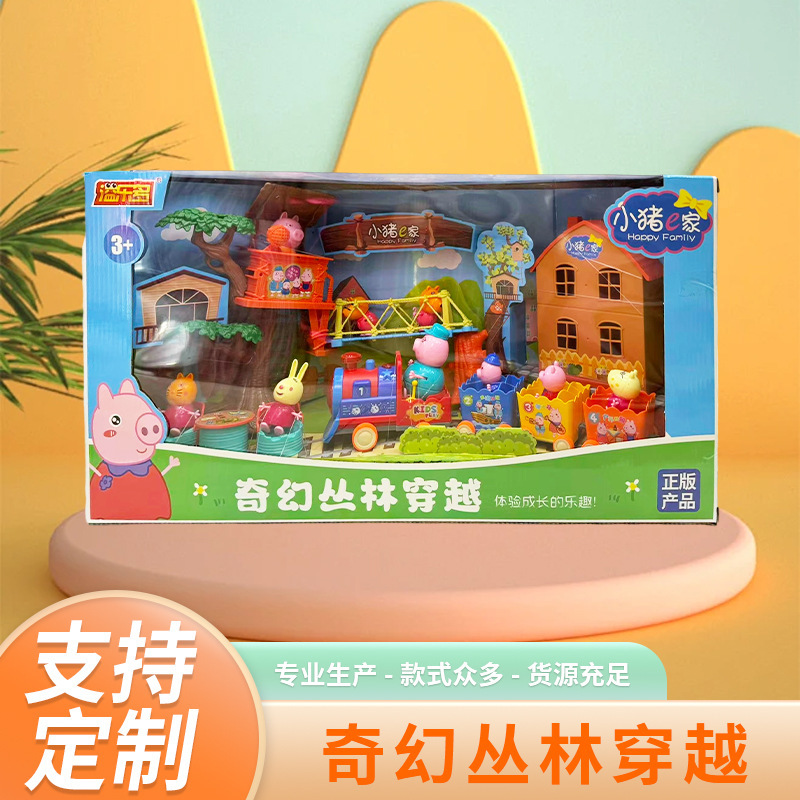 Fantasy Jungle Crossing Rainbow Piggy Play House Toy Doll Children's Fun Educational Girl Toy Gift Fantasy Jungle Crossing Rainbow Piggy Play House Toy Doll Children's Fun Educational Girl Toy Gift