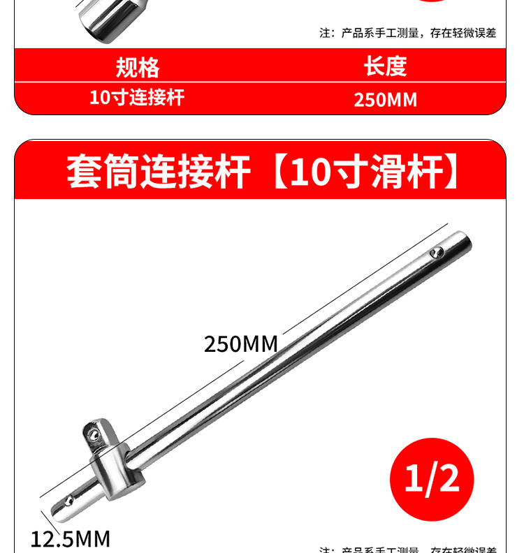 棘轮扳子-详情_15.jpg