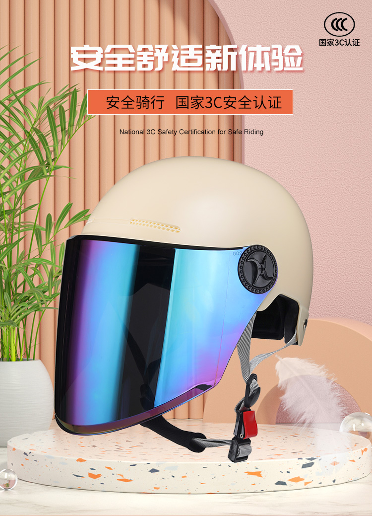 3C Certified Electric Motorcycle Helmet Sunscreen Summer